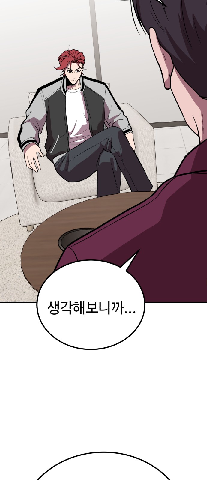 18 페이지