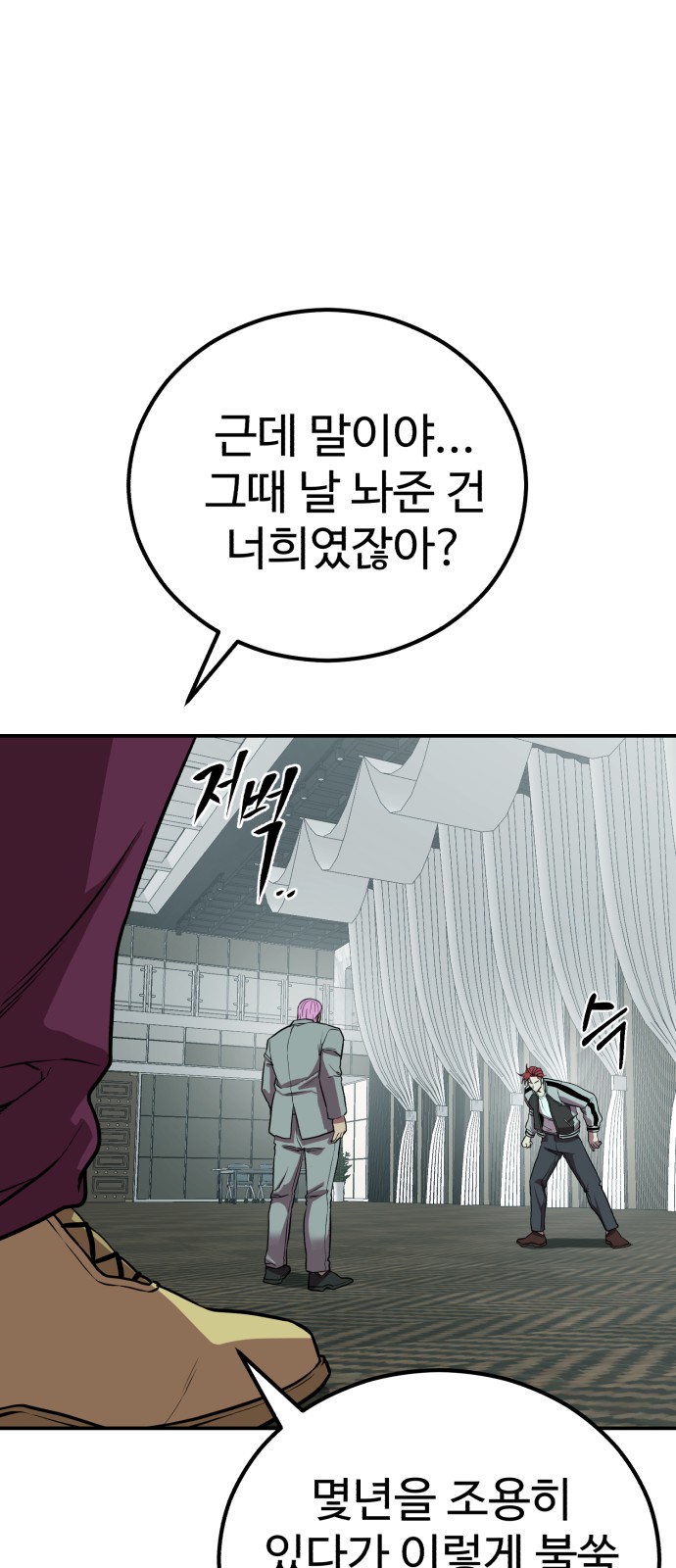 44 페이지