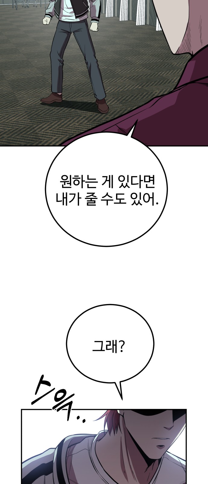 50 페이지