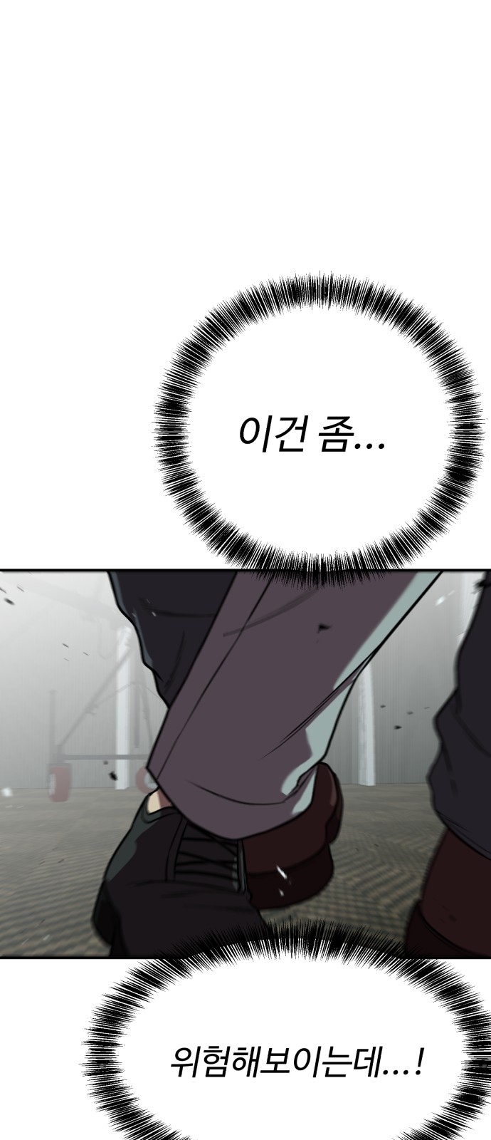 68 페이지