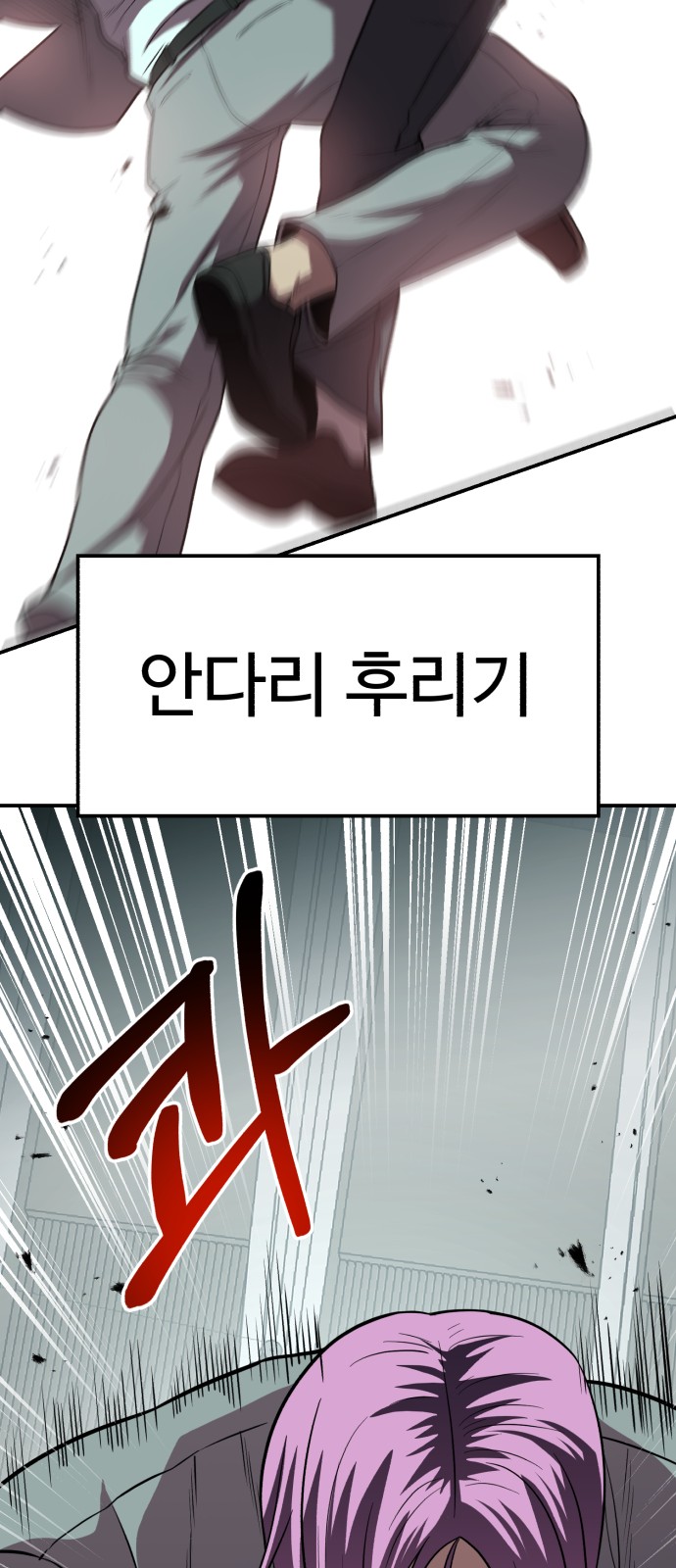 70 페이지