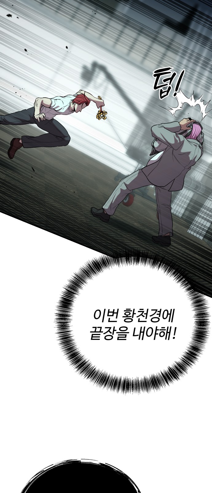 79 페이지