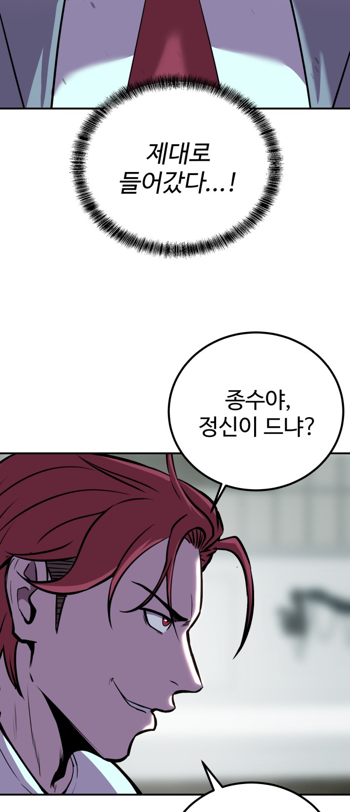 92 페이지