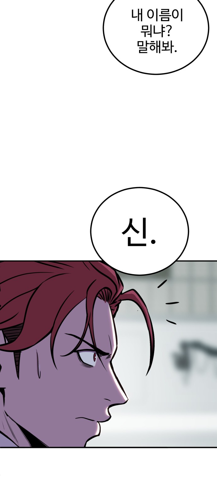 93 페이지