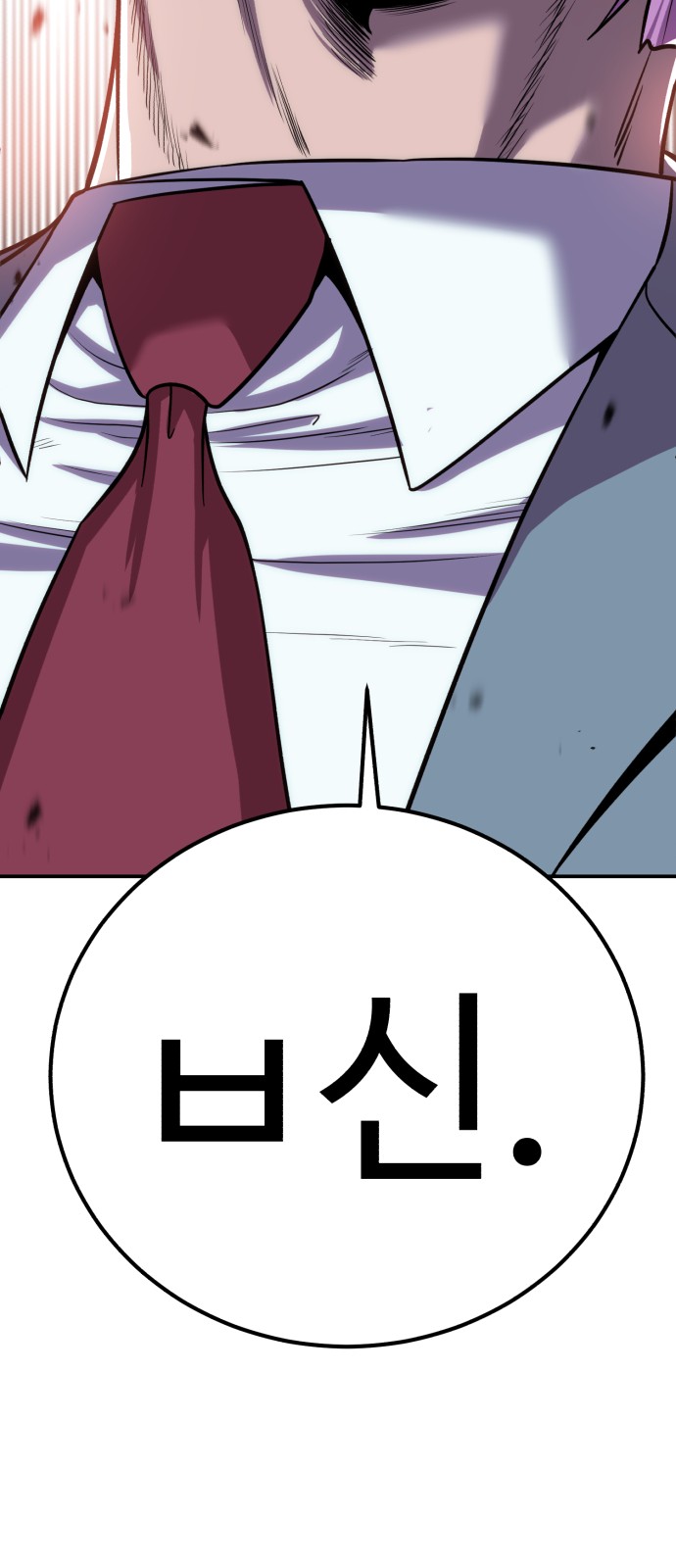 95 페이지
