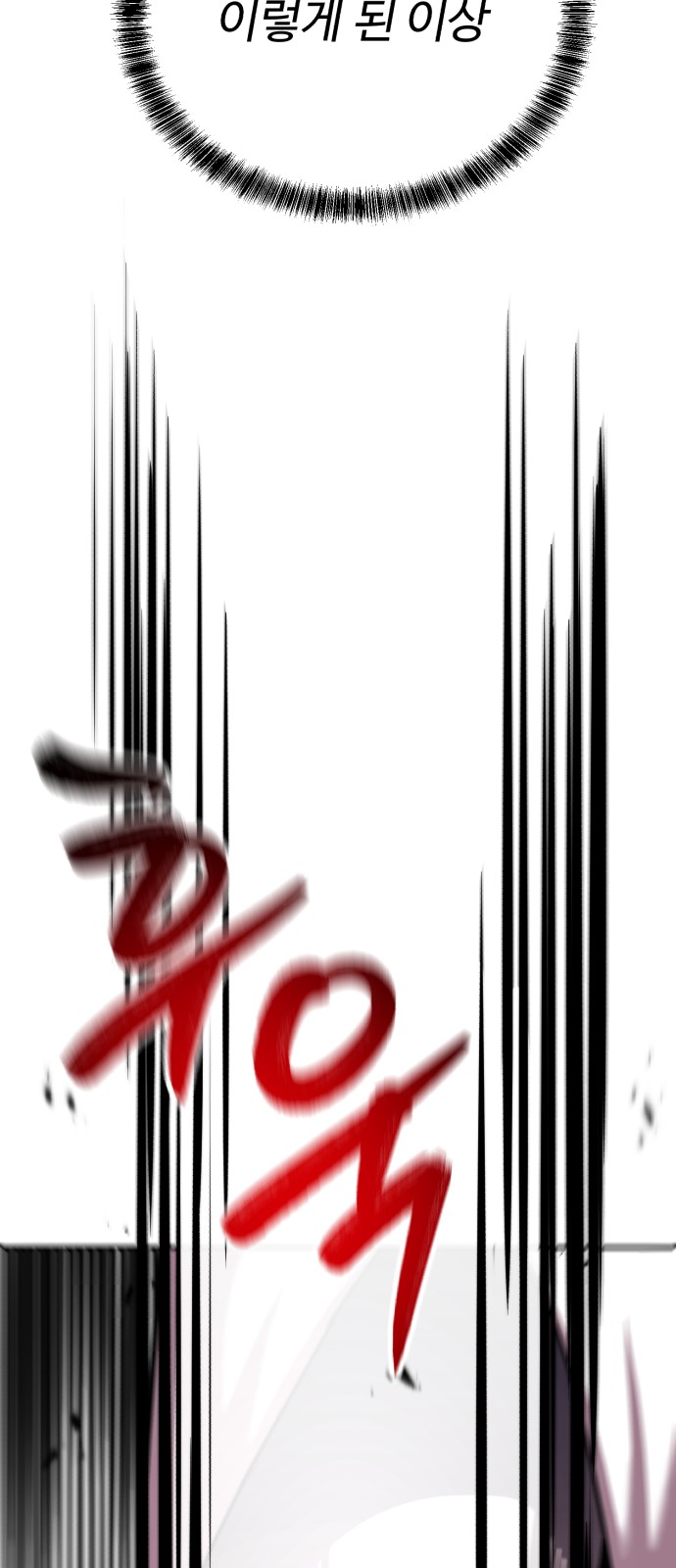 100 페이지