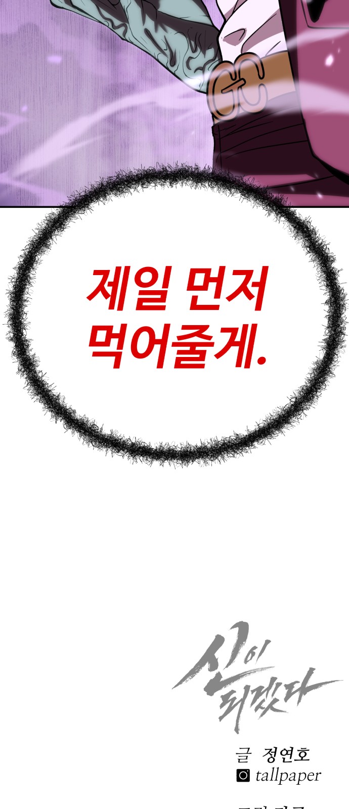 111 페이지