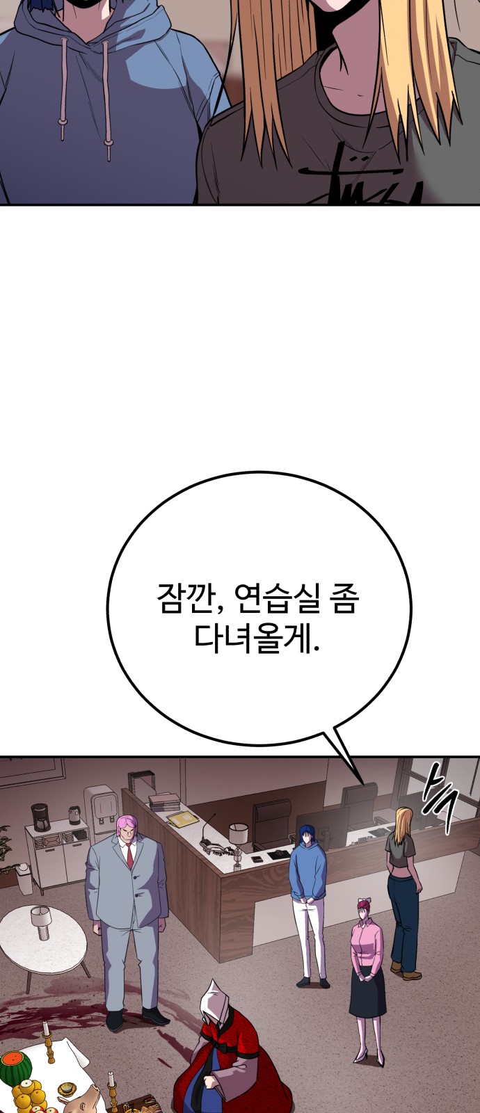 16 페이지
