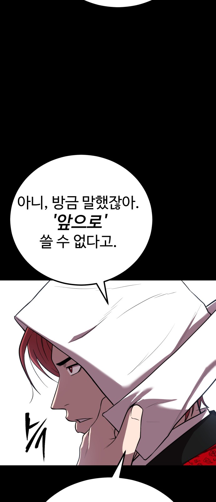 23 페이지