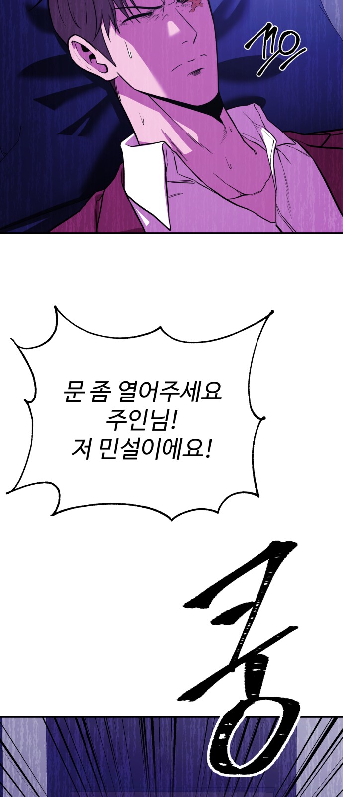 4 페이지