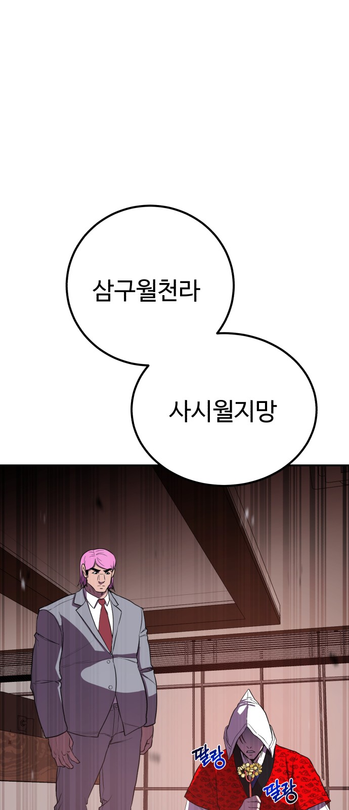 41 페이지