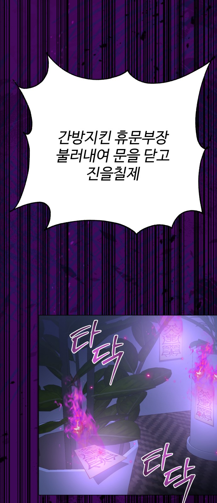 53 페이지