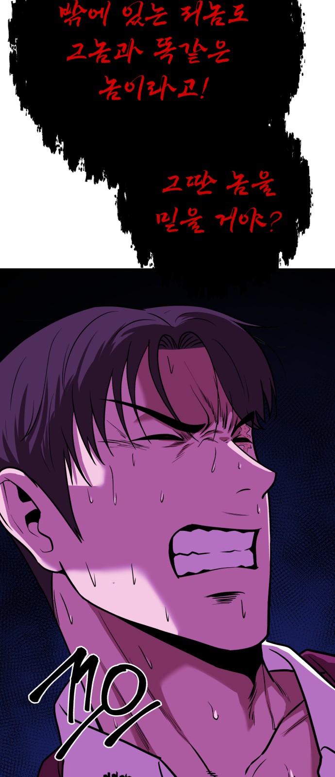 83 페이지