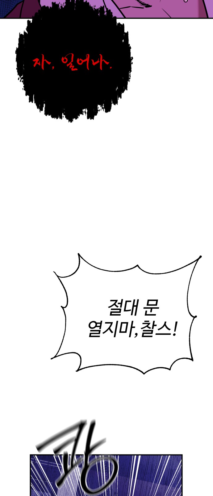 84 페이지