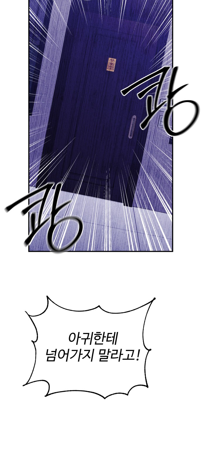 85 페이지