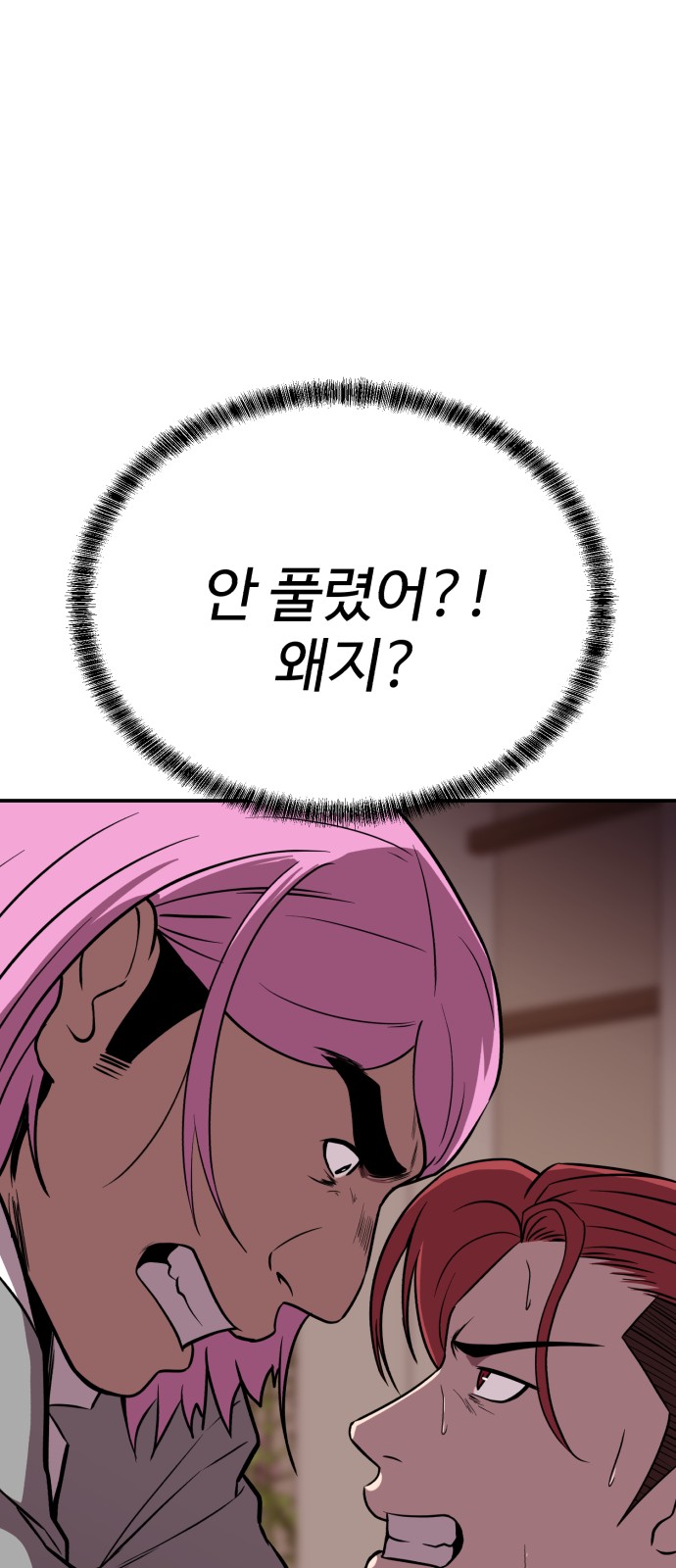 89 페이지