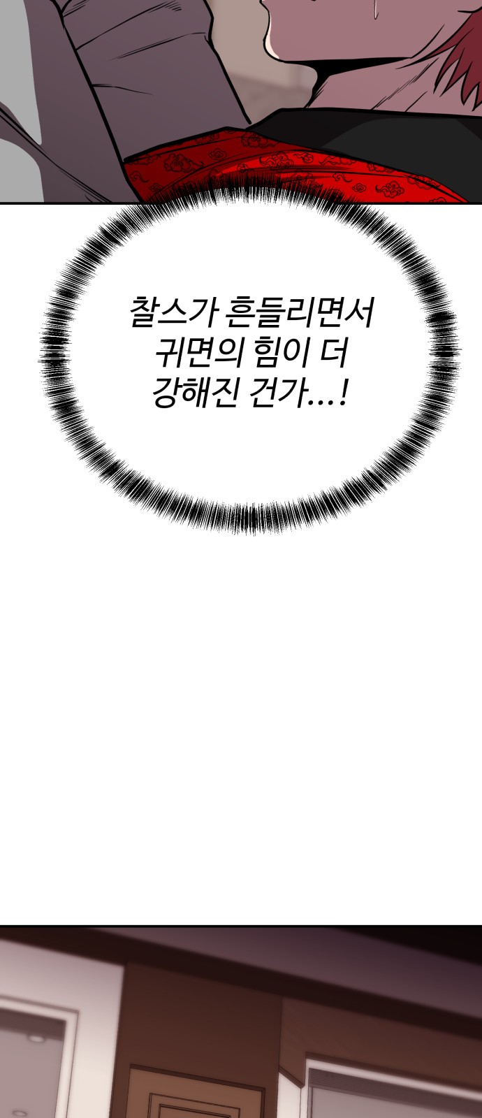 90 페이지