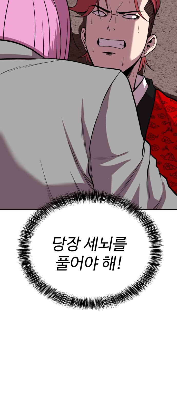 93 페이지