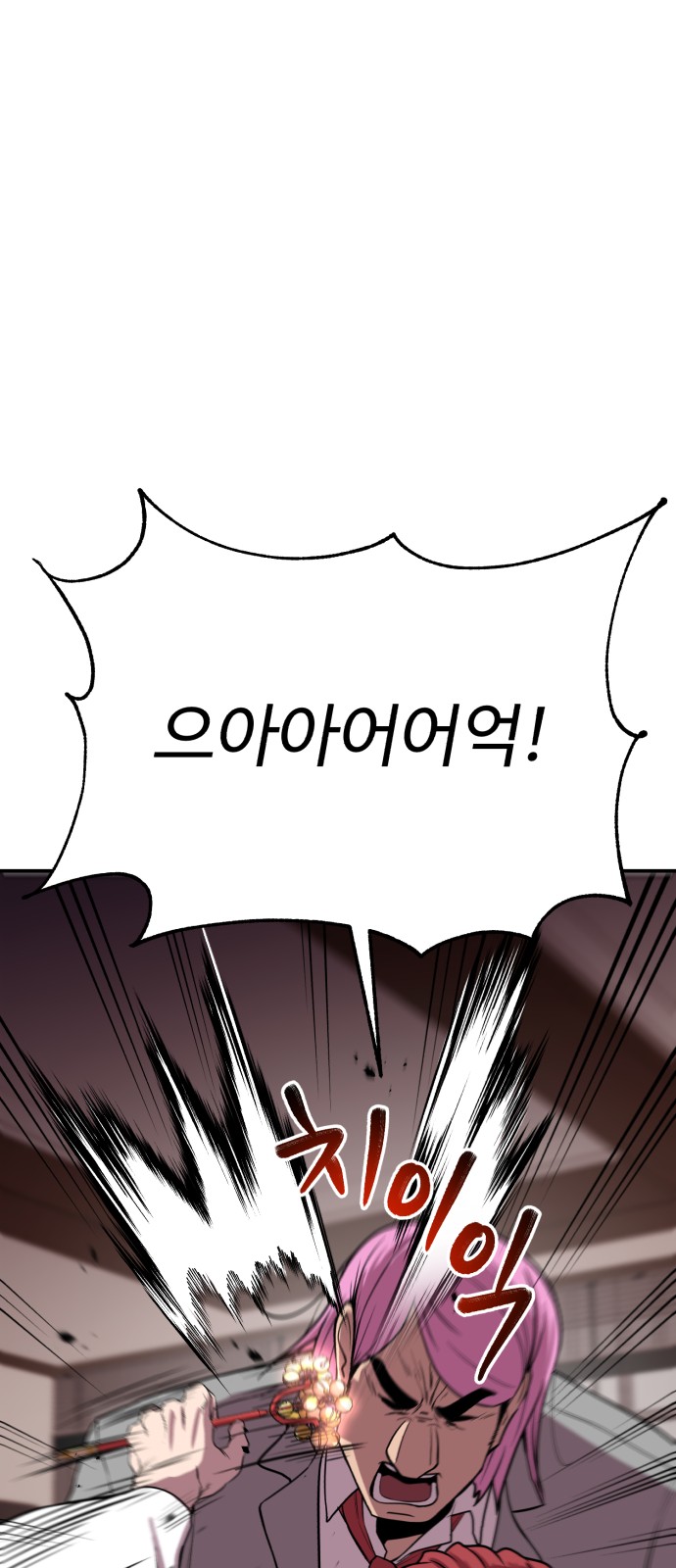 97 페이지