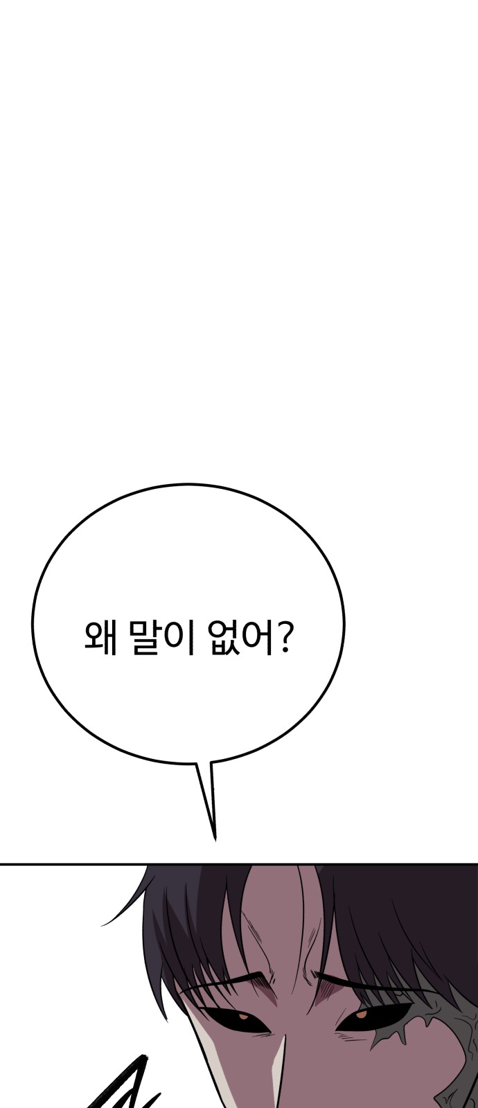 100 페이지