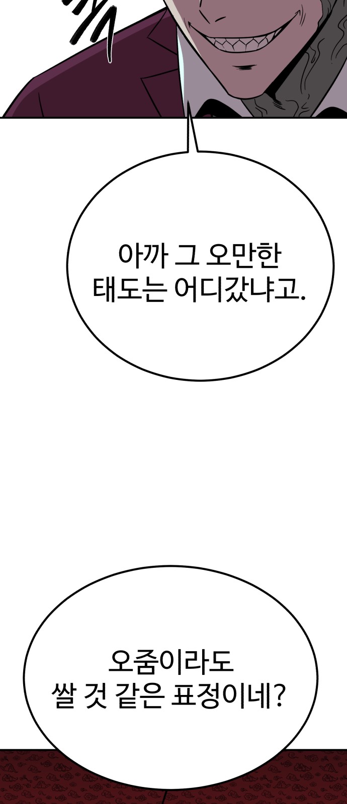 101 페이지