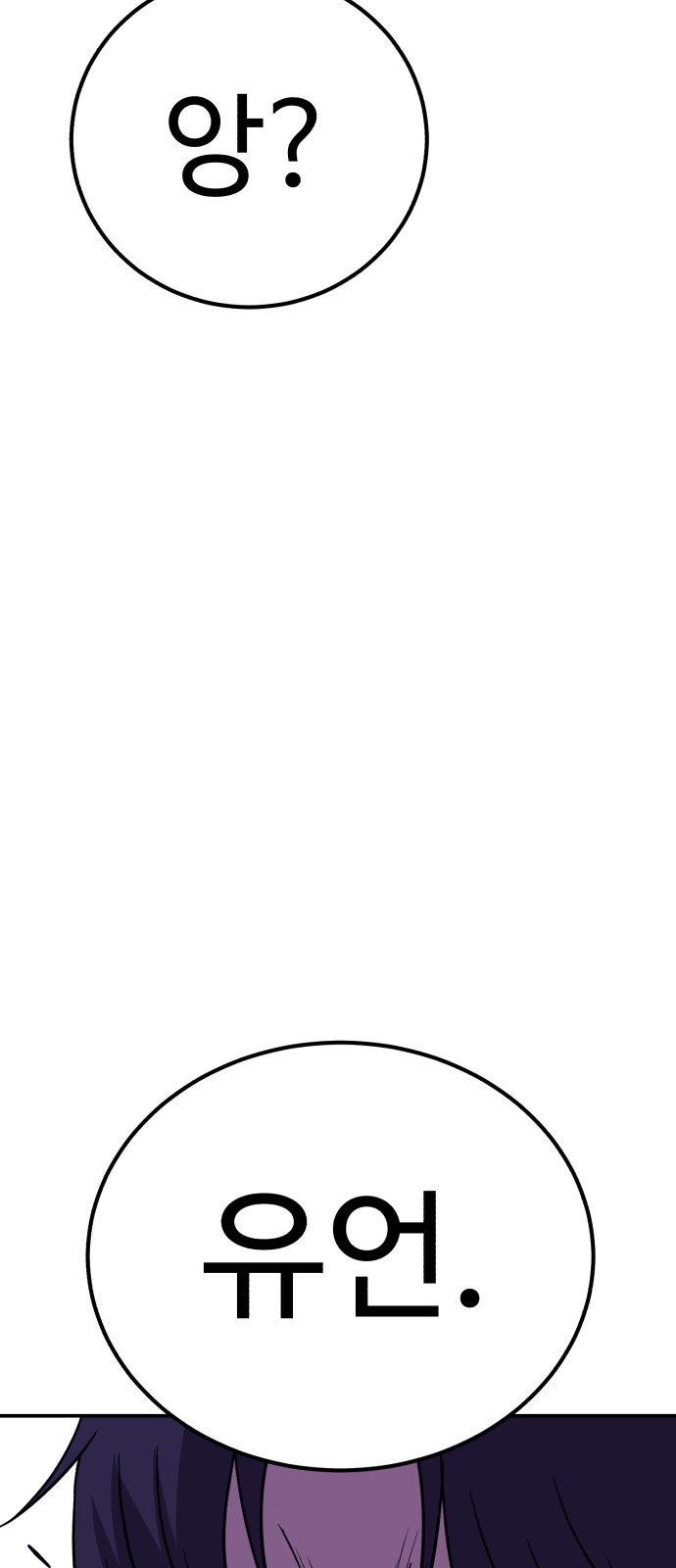 104 페이지