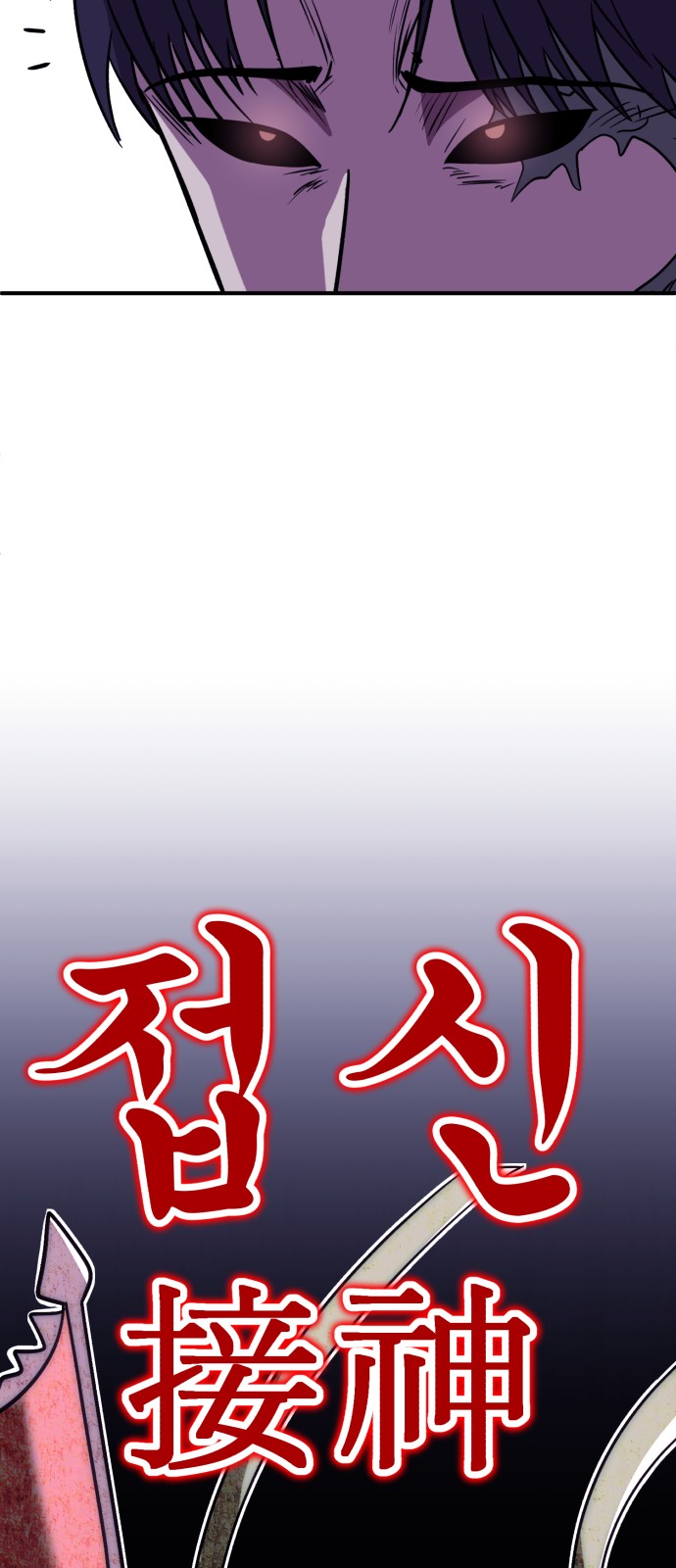 105 페이지