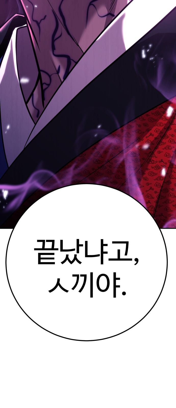 108 페이지