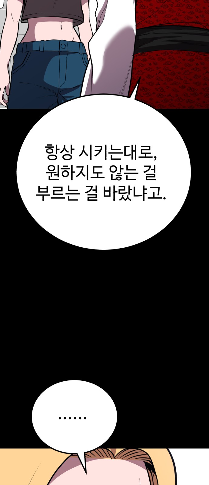 49 페이지