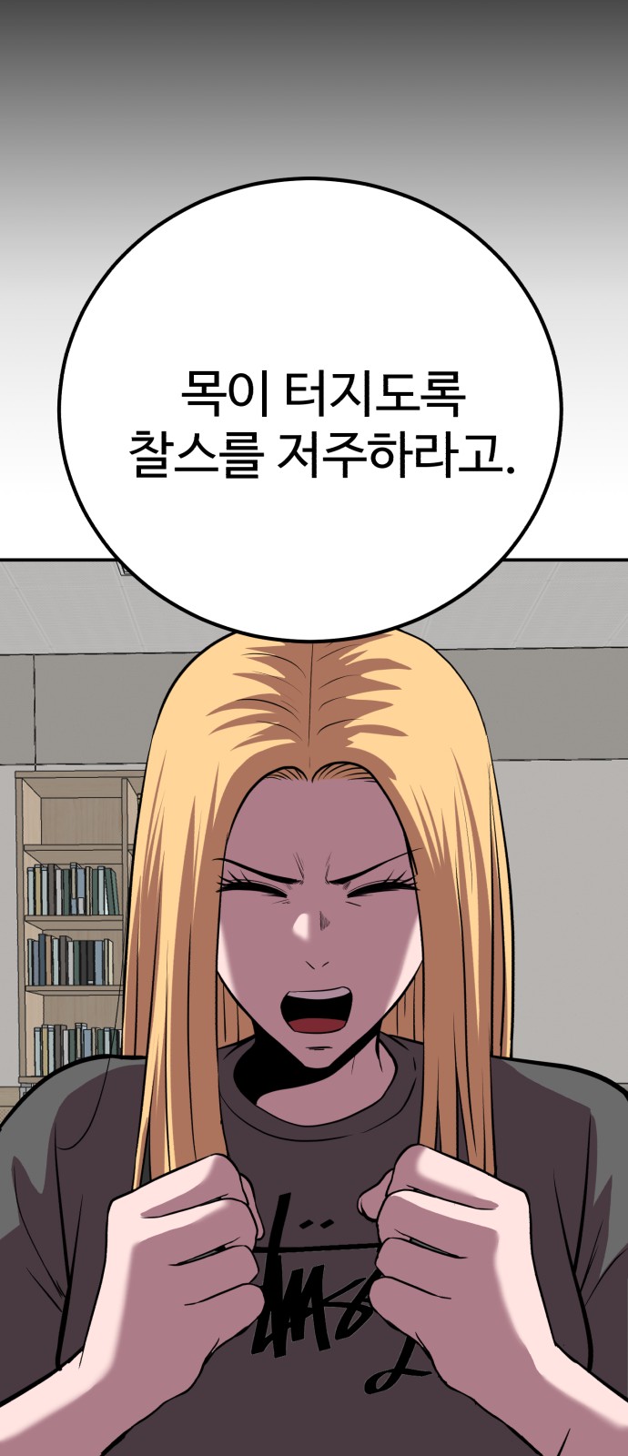52 페이지