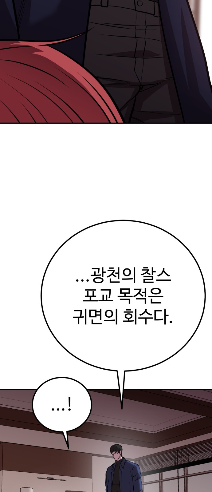 72 페이지