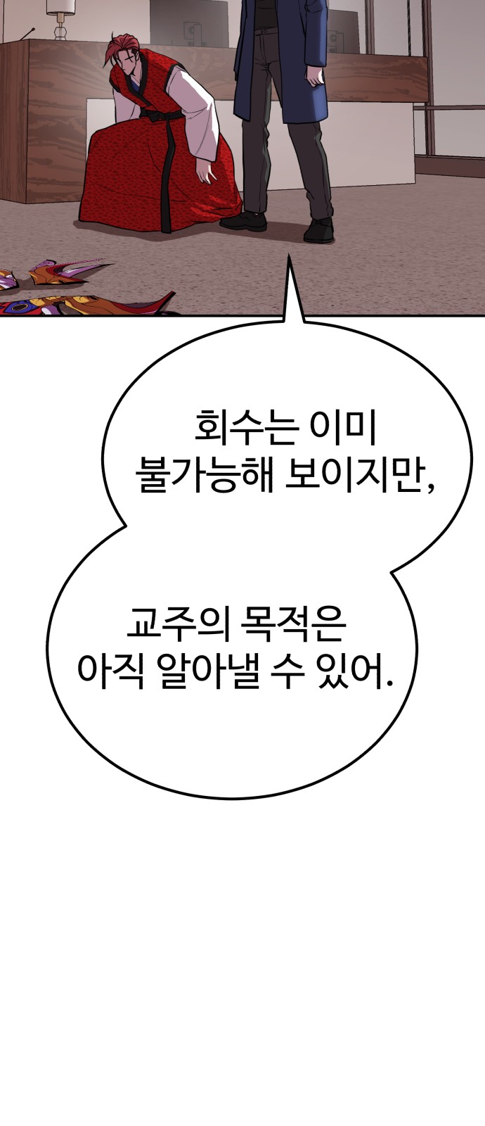 73 페이지