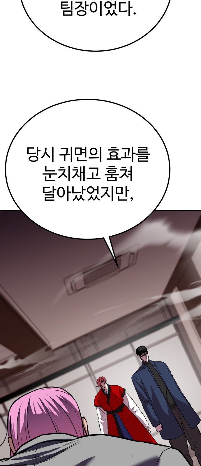 75 페이지