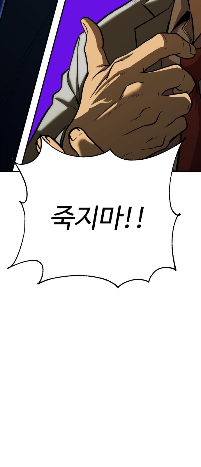 83 페이지