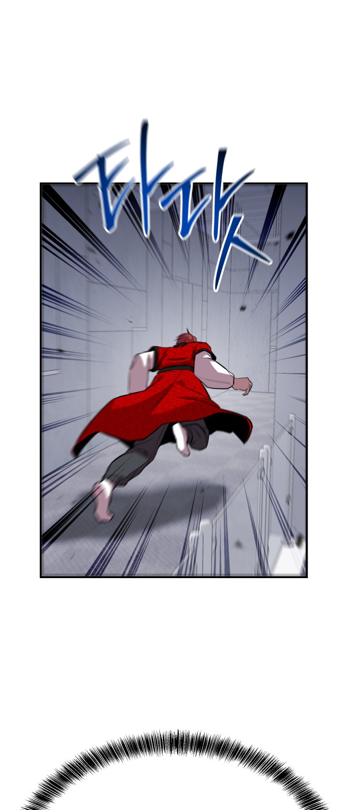 84 페이지