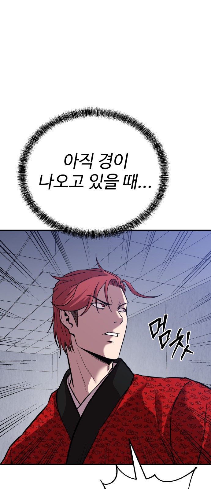 86 페이지