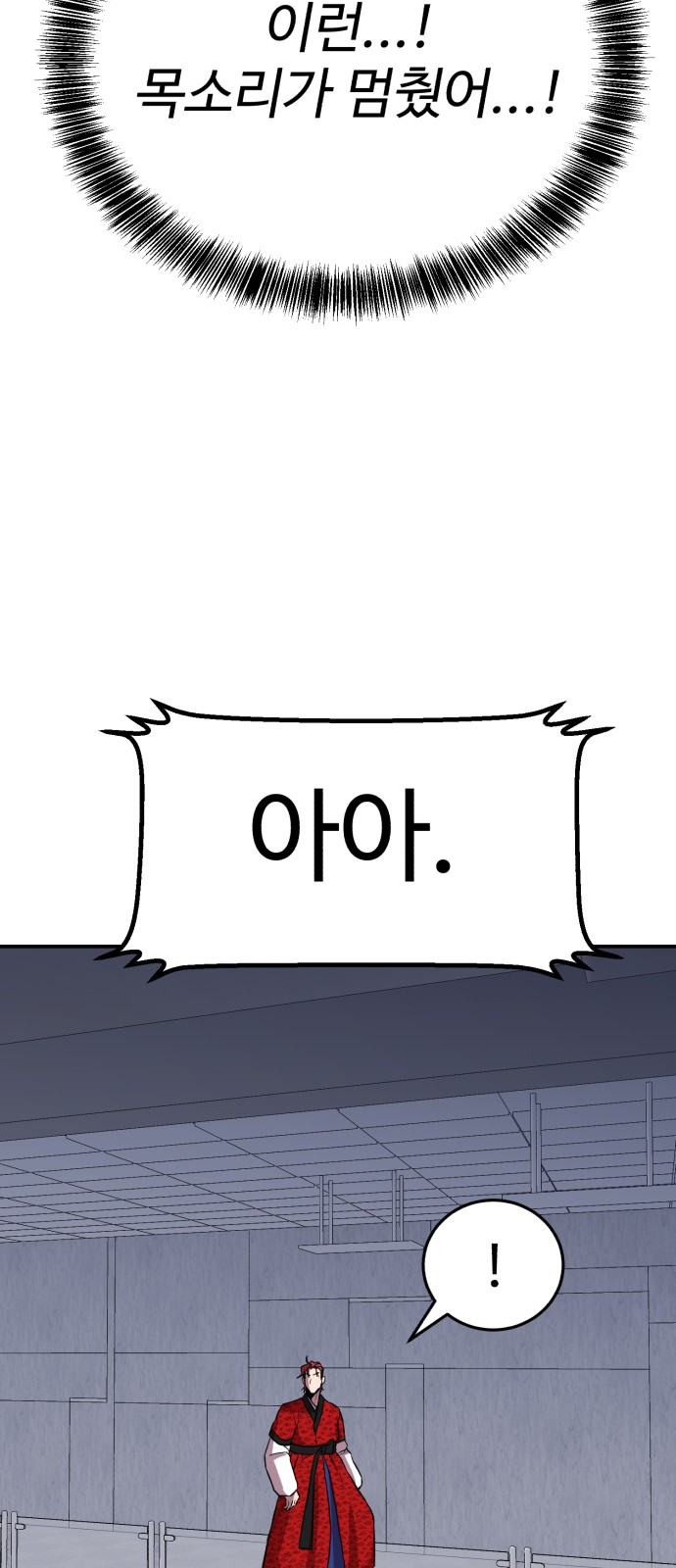88 페이지