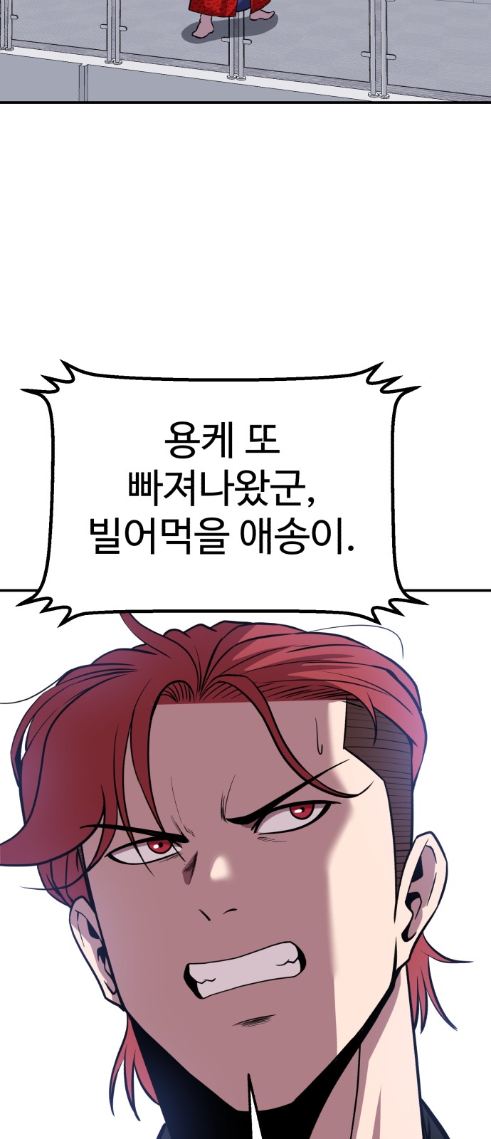 89 페이지