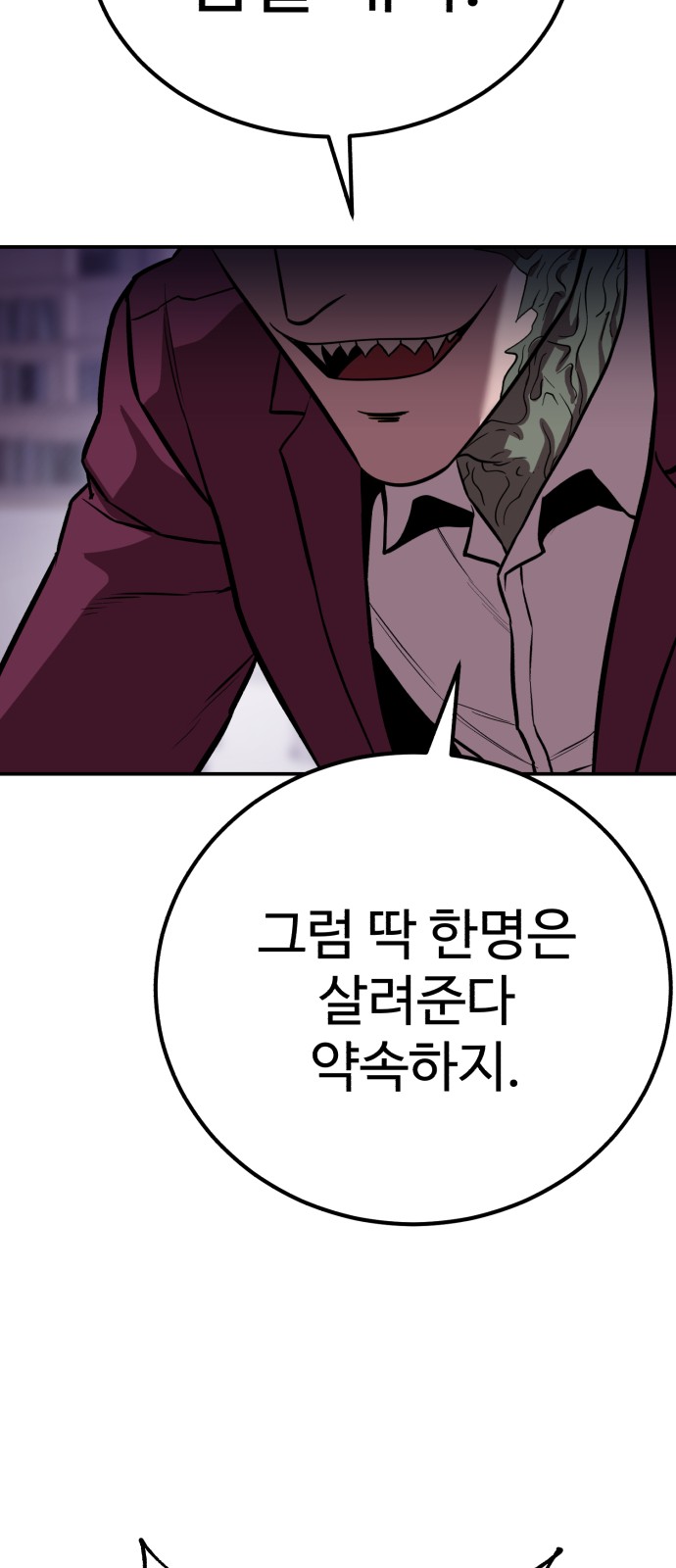 92 페이지