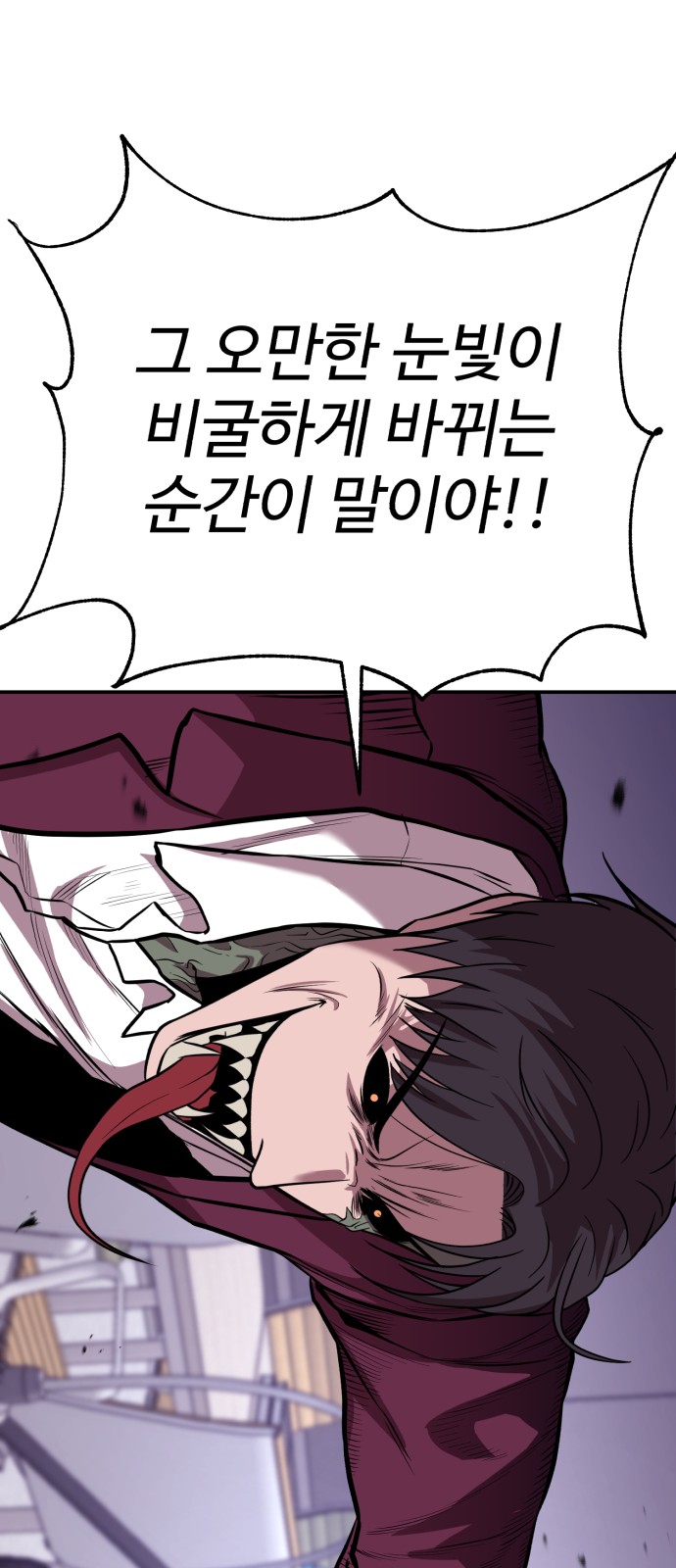 94 페이지