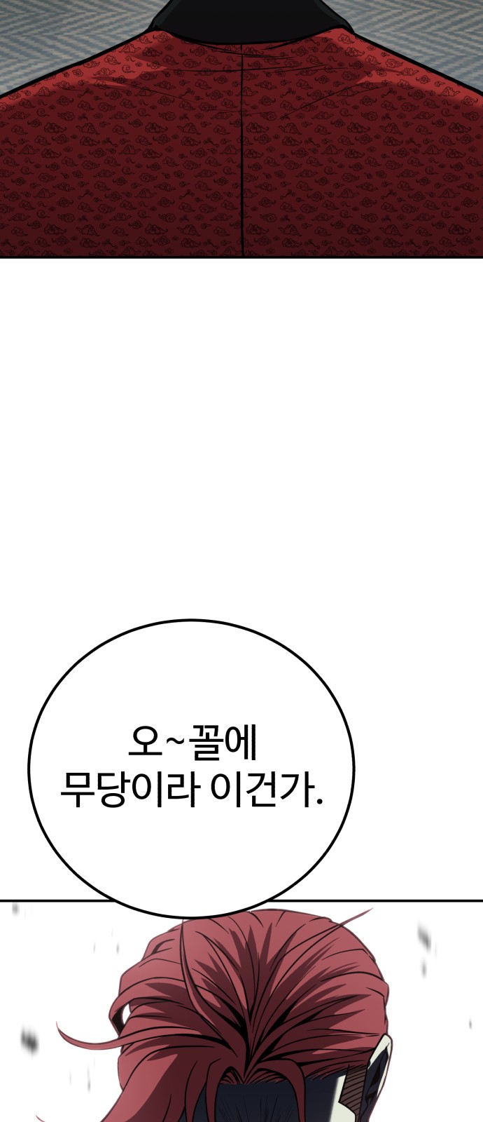 97 페이지