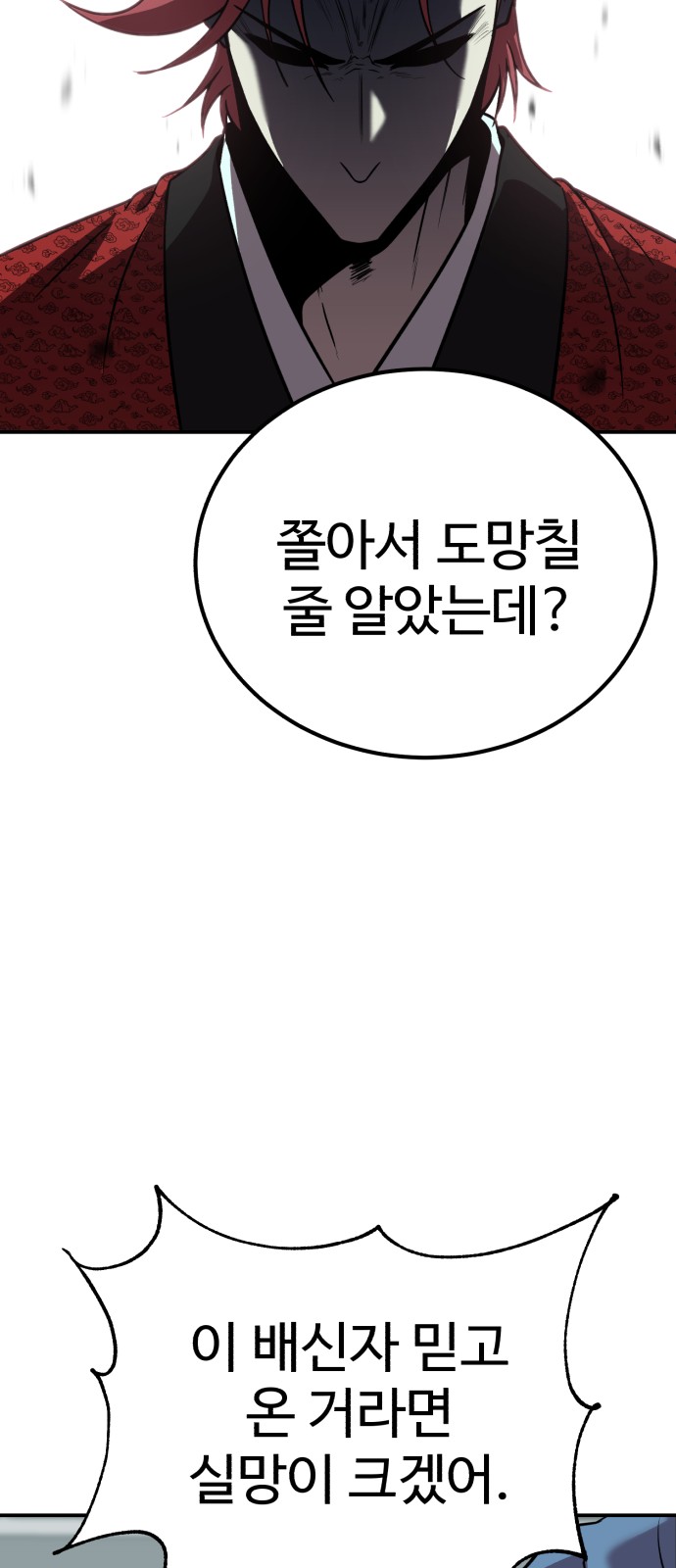 98 페이지