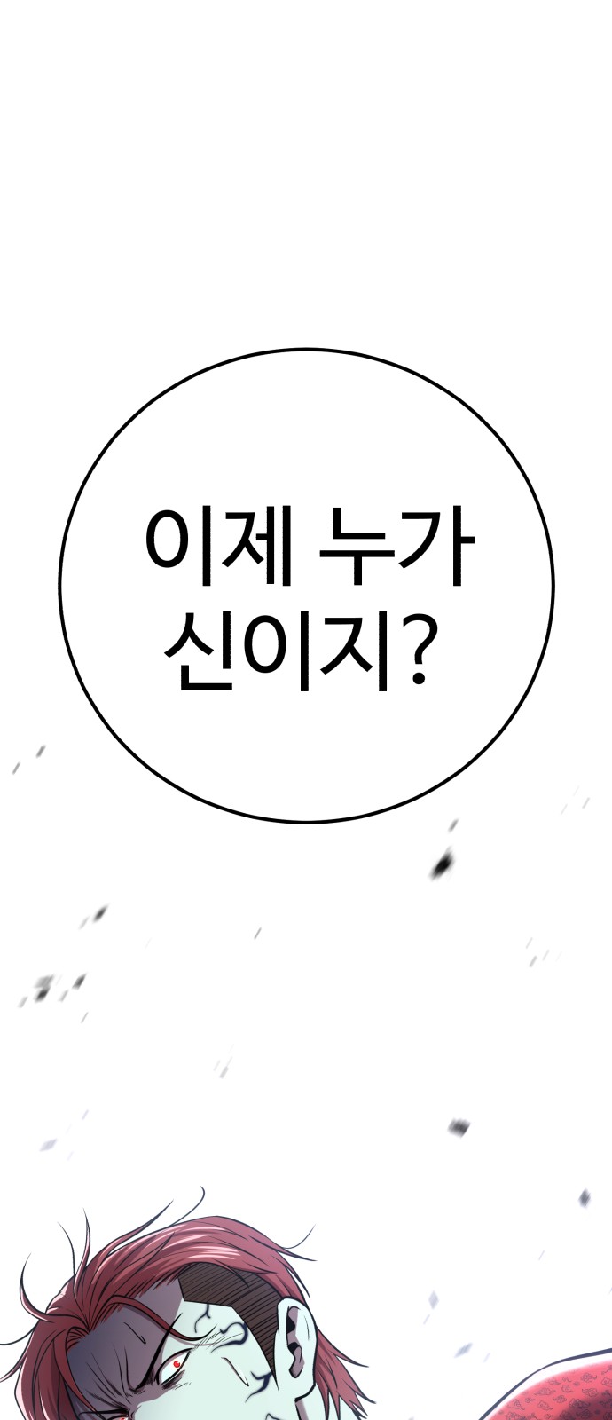 100 페이지