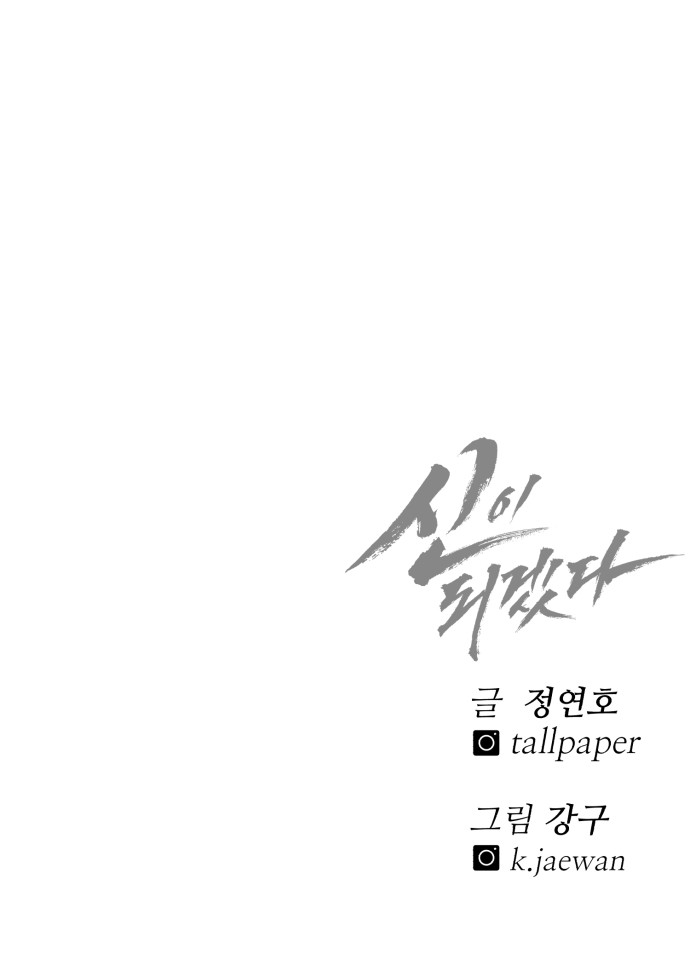 102 페이지