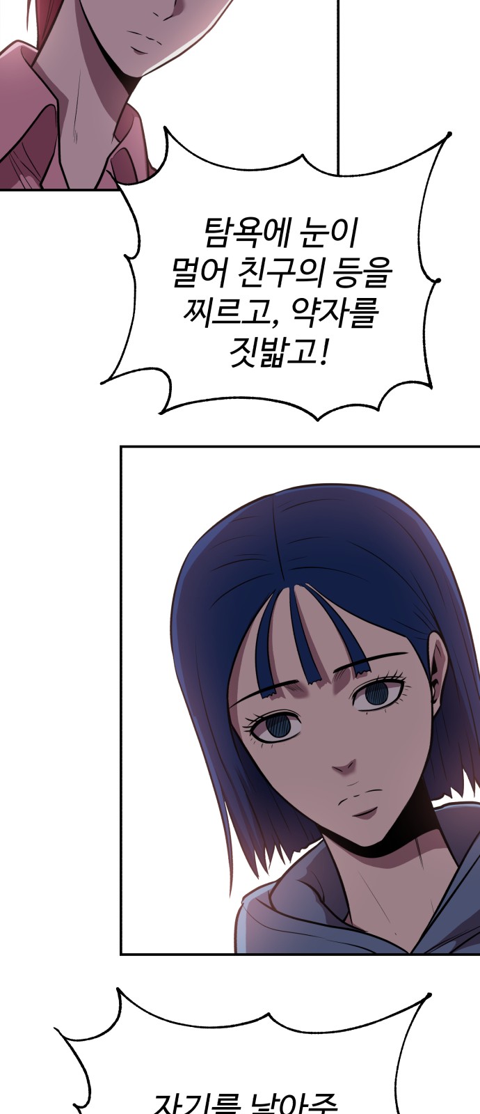 66 페이지