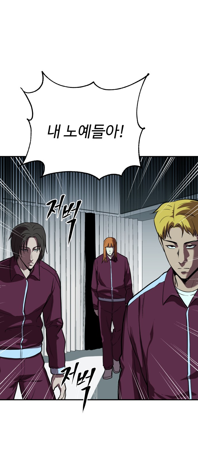 69 페이지