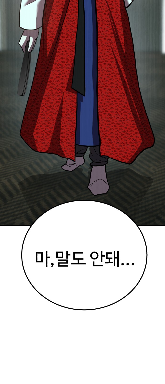 83 페이지