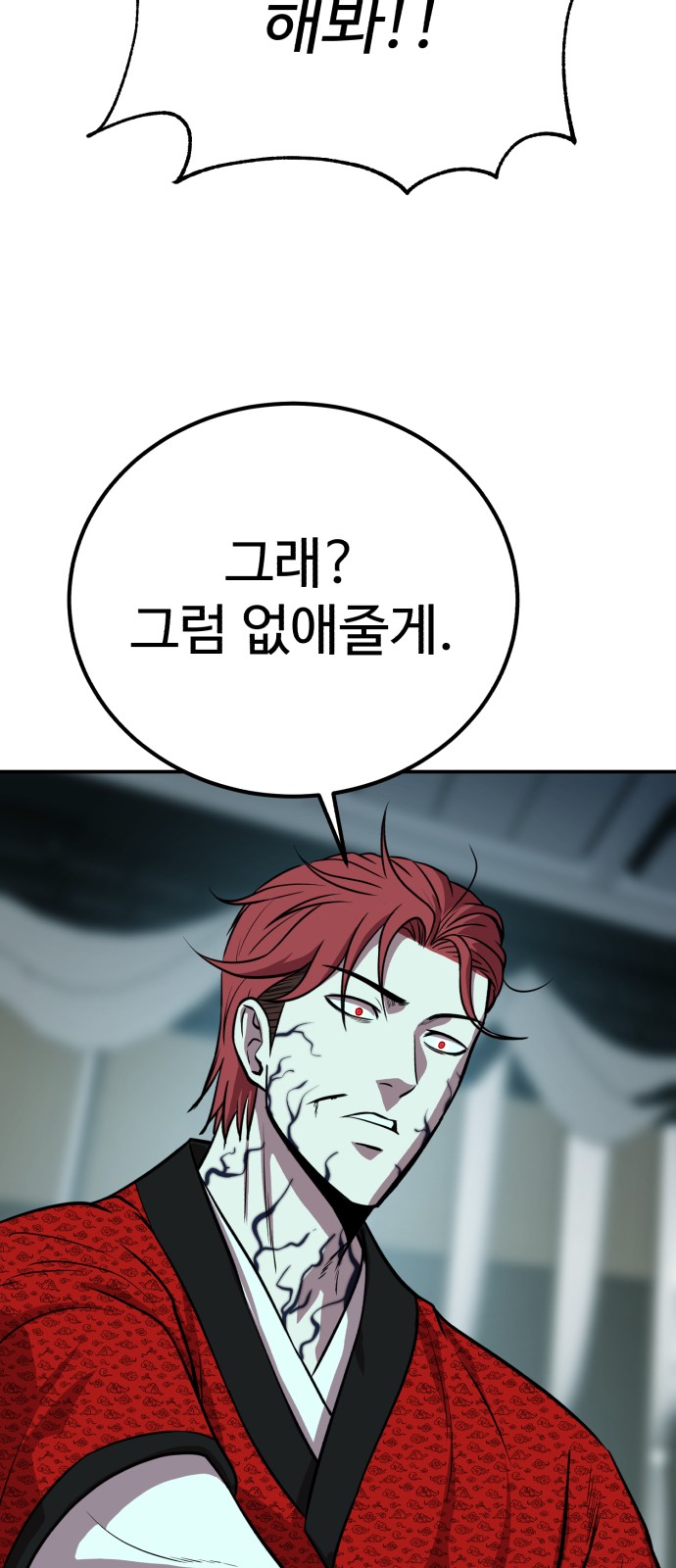89 페이지
