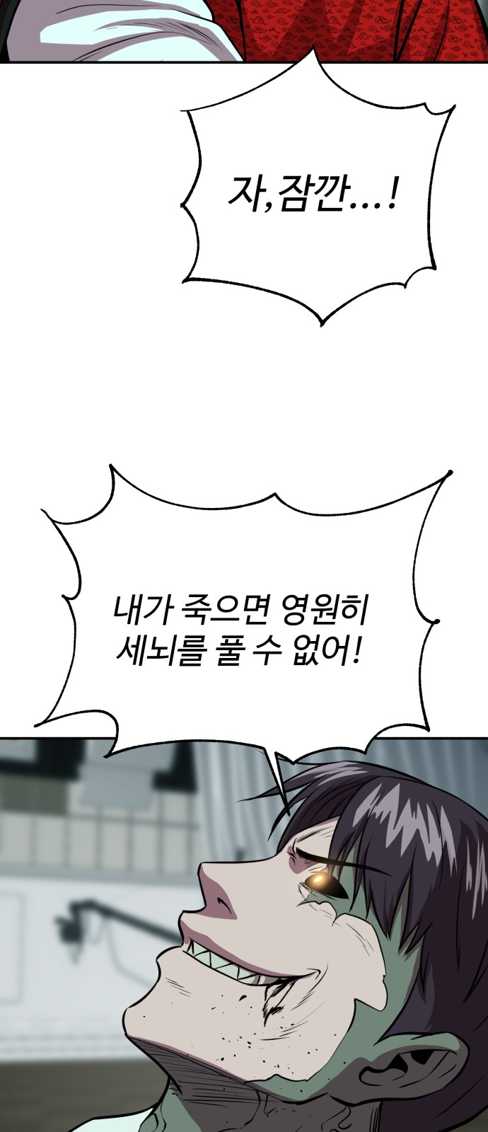 90 페이지
