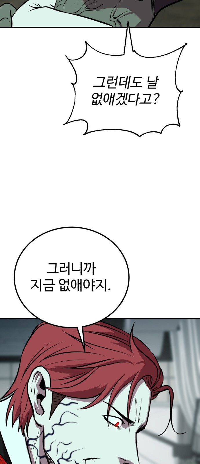 91 페이지